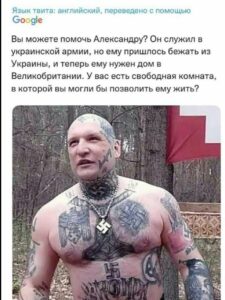 Nazi.jpg