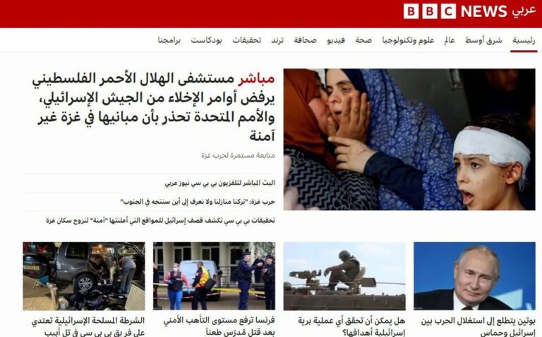 BBC Reporters in Middle East Under Investigation For Pro-Hamas Comments, Including Saying Israeli Hostages Have Been “Arrested”