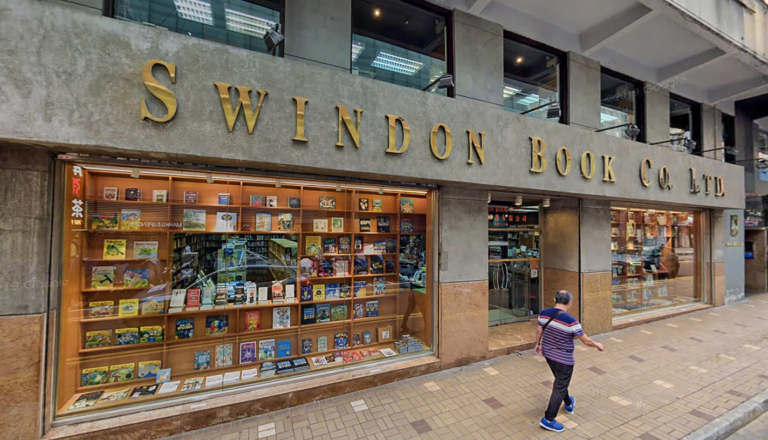 The Closure of Hong Kong’s Bookshops Shows That Beijing is Tightening its Grip